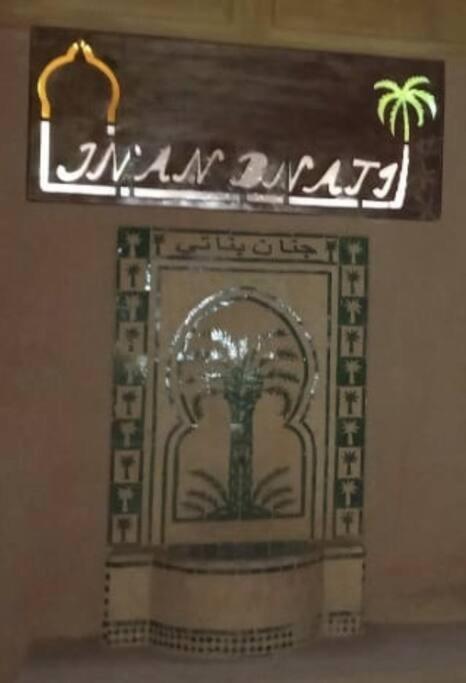 Riad - Jnan Bnati - Pool Μαρακές Εξωτερικό φωτογραφία